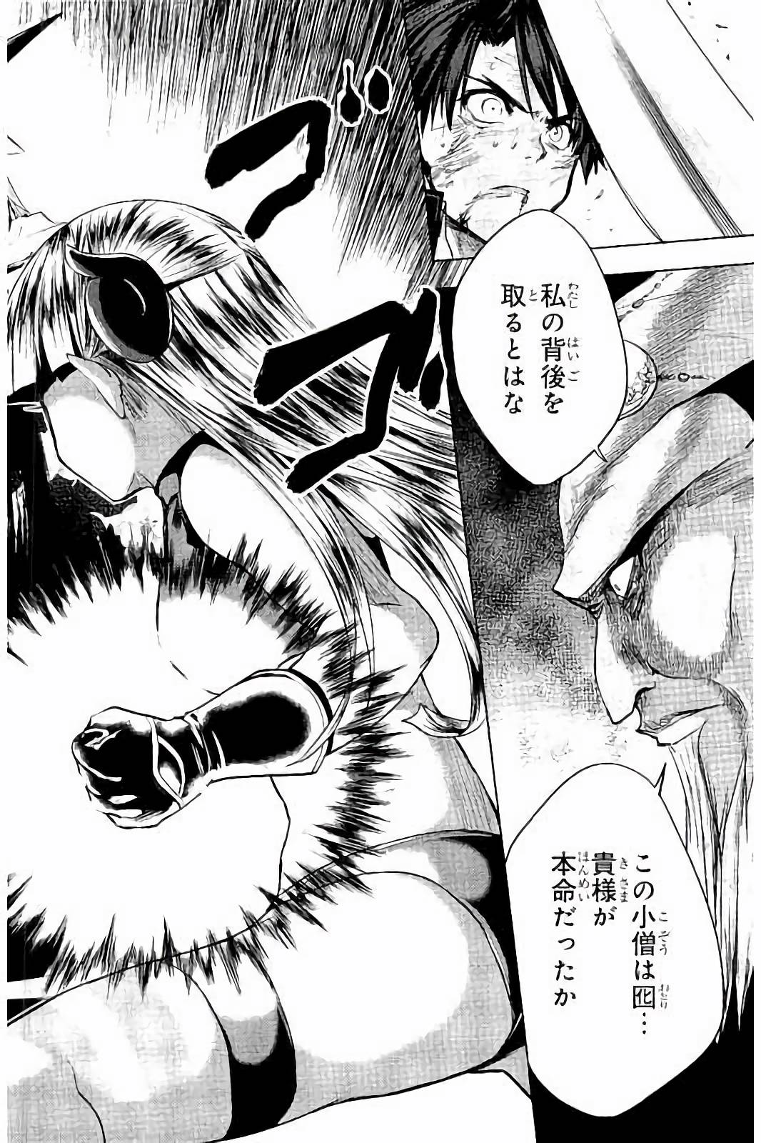 SHINMAI MAOU NO KEIYAKUSHA ARASHI! - raw - Chapter 34 - https://jpdd.ccdd.to/JPDD/shinmaimaounokeiyakushaarashi/101704/iyhii3usjfs.jpg