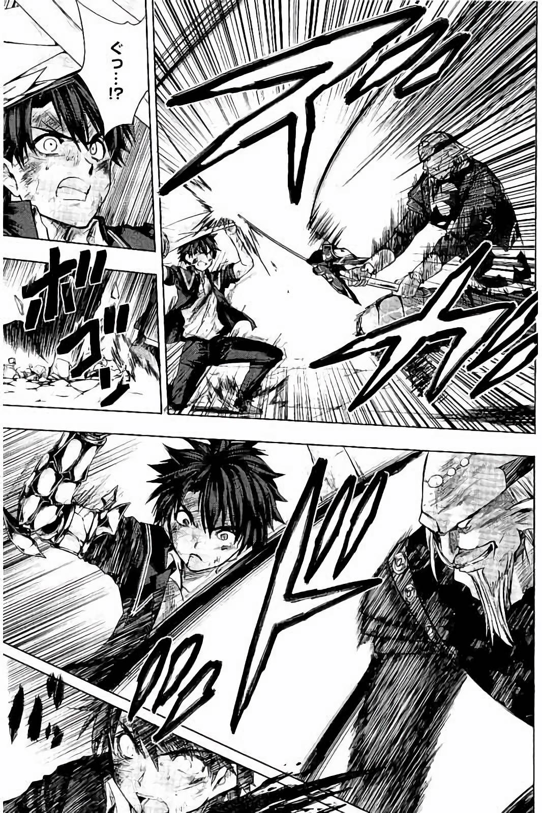 SHINMAI MAOU NO KEIYAKUSHA ARASHI! - raw - Chapter 34 - https://jpdd.ccdd.to/JPDD/shinmaimaounokeiyakushaarashi/101704/ojpegmt01ej.jpg
