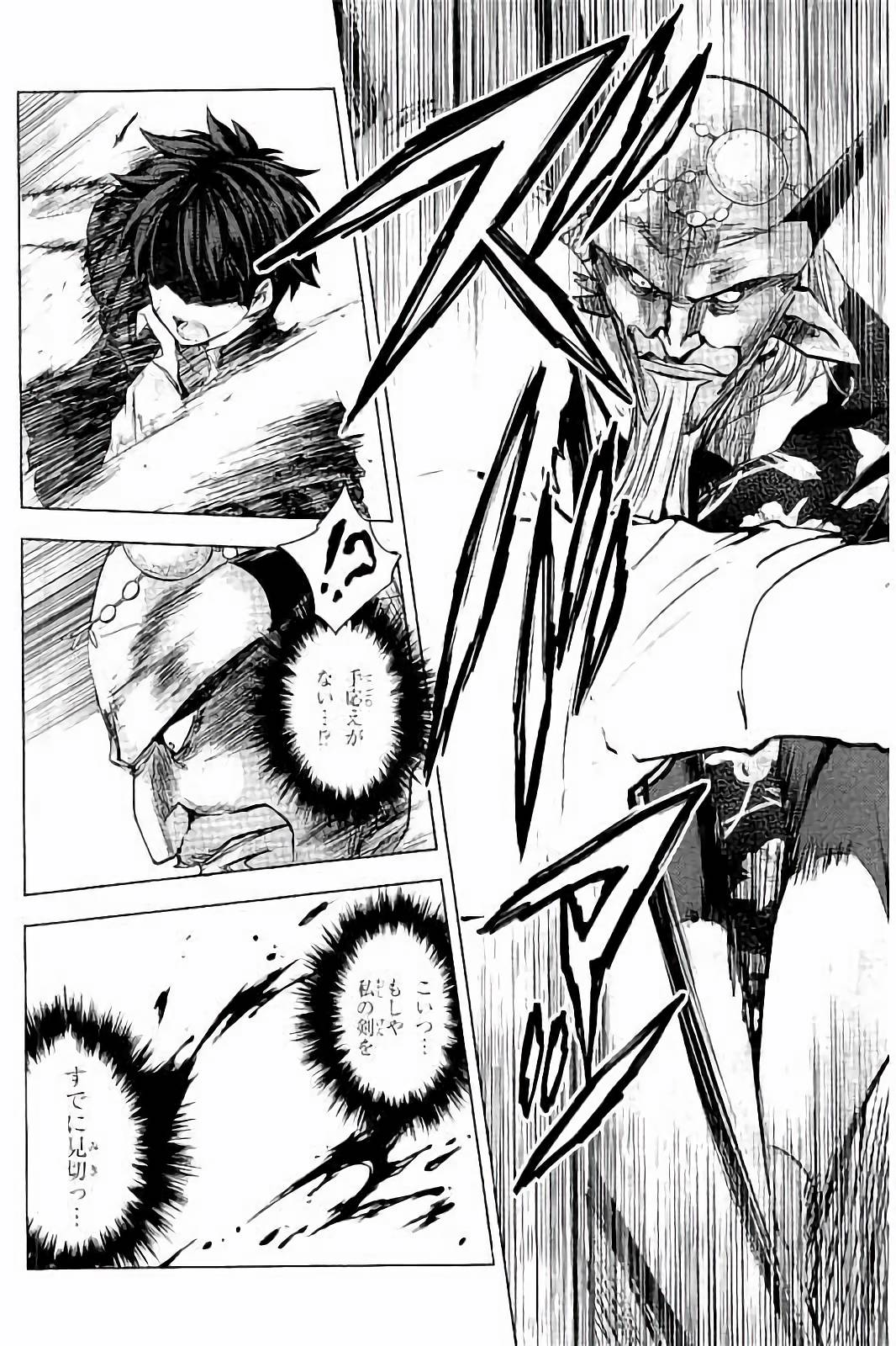 SHINMAI MAOU NO KEIYAKUSHA ARASHI! - raw - Chapter 34 - https://jpdd.ccdd.to/JPDD/shinmaimaounokeiyakushaarashi/101704/v4orw34qk5h.jpg