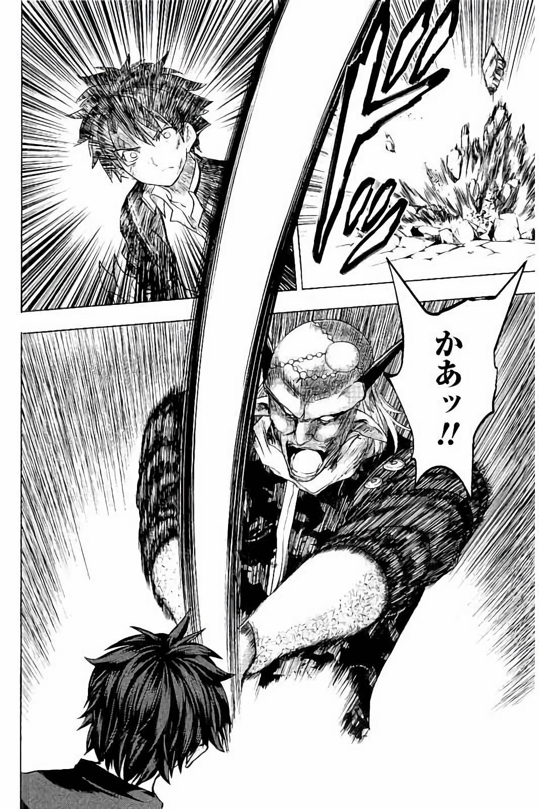 SHINMAI MAOU NO KEIYAKUSHA ARASHI! - raw - Chapter 34 - https://jpdd.ccdd.to/JPDD/shinmaimaounokeiyakushaarashi/101704/ydhmutjdgr3.jpg