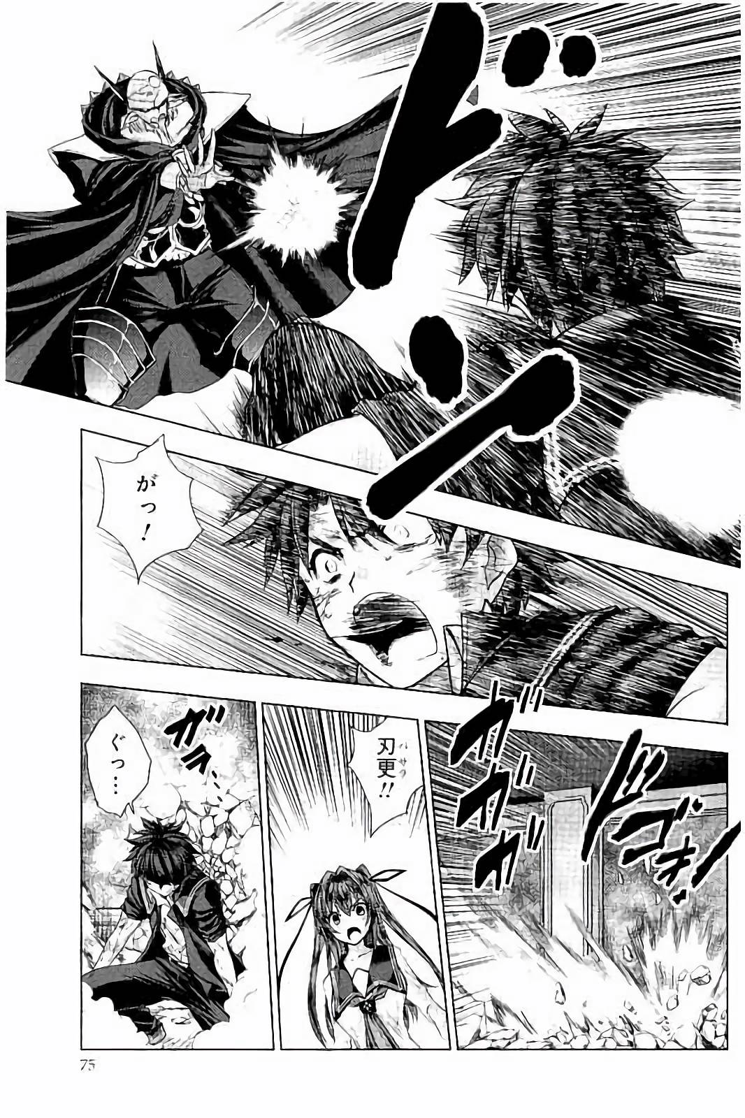 SHINMAI MAOU NO KEIYAKUSHA ARASHI! - raw - Chapter 33 - https://jpdd.ccdd.to/JPDD/shinmaimaounokeiyakushaarashi/101705/3bz1fchs1cd.jpg