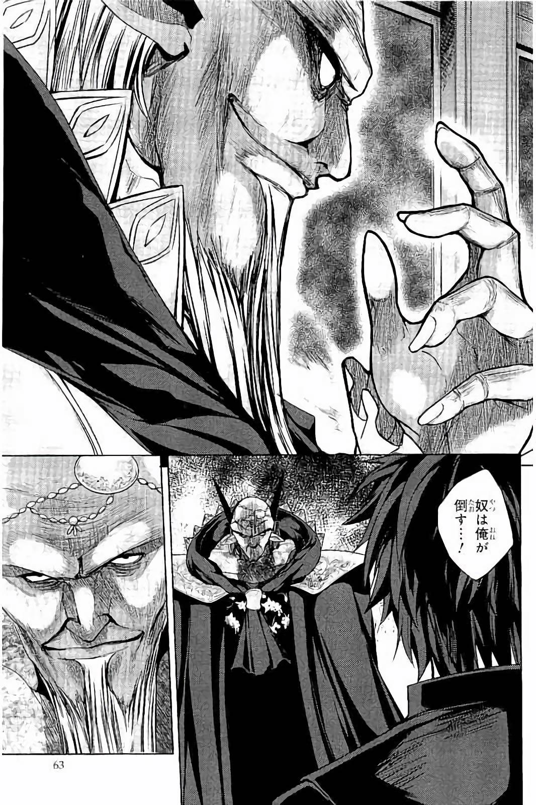 SHINMAI MAOU NO KEIYAKUSHA ARASHI! - raw - Chapter 33 - https://jpdd.ccdd.to/JPDD/shinmaimaounokeiyakushaarashi/101705/3xl14qblyef.jpg