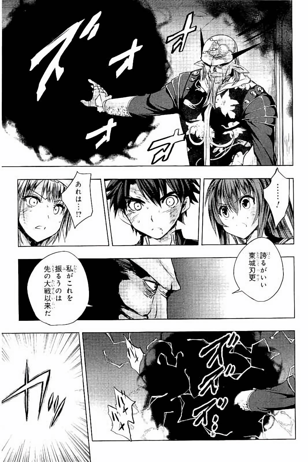SHINMAI MAOU NO KEIYAKUSHA ARASHI! - raw - Chapter 33 - https://jpdd.ccdd.to/JPDD/shinmaimaounokeiyakushaarashi/101705/4g5b4e5bqma.jpg
