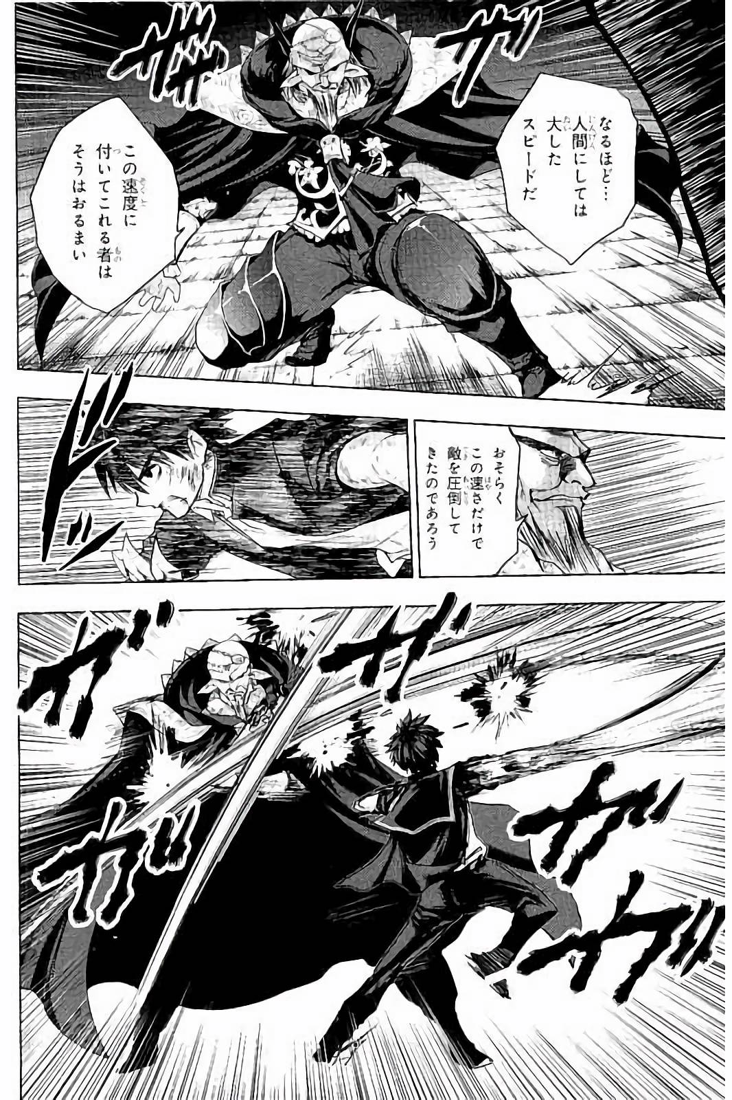 SHINMAI MAOU NO KEIYAKUSHA ARASHI! - raw - Chapter 33 - https://jpdd.ccdd.to/JPDD/shinmaimaounokeiyakushaarashi/101705/cpmyf2qd1wj.jpg
