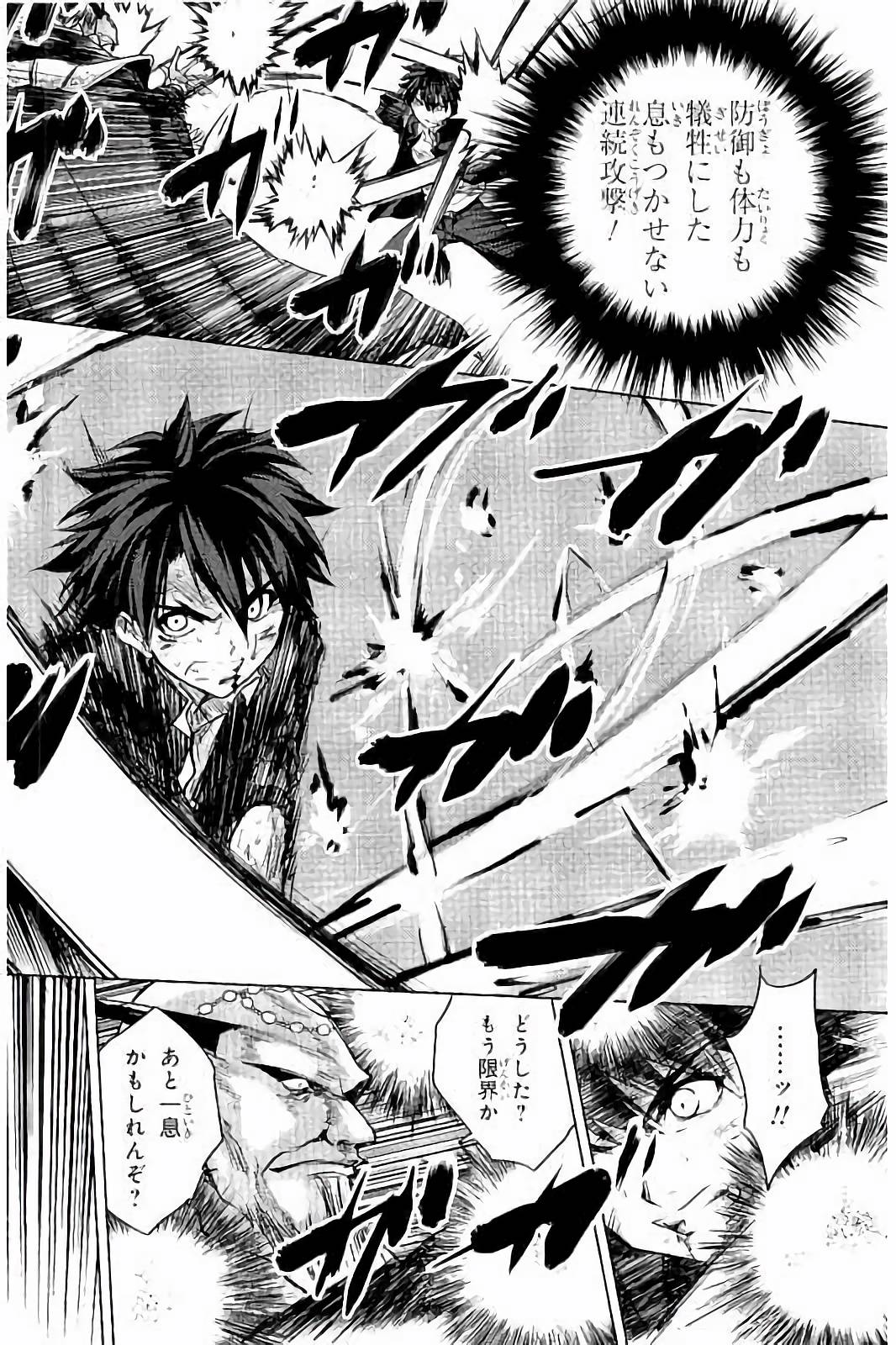 SHINMAI MAOU NO KEIYAKUSHA ARASHI! - raw - Chapter 33 - https://jpdd.ccdd.to/JPDD/shinmaimaounokeiyakushaarashi/101705/nwqf3byzlsq.jpg