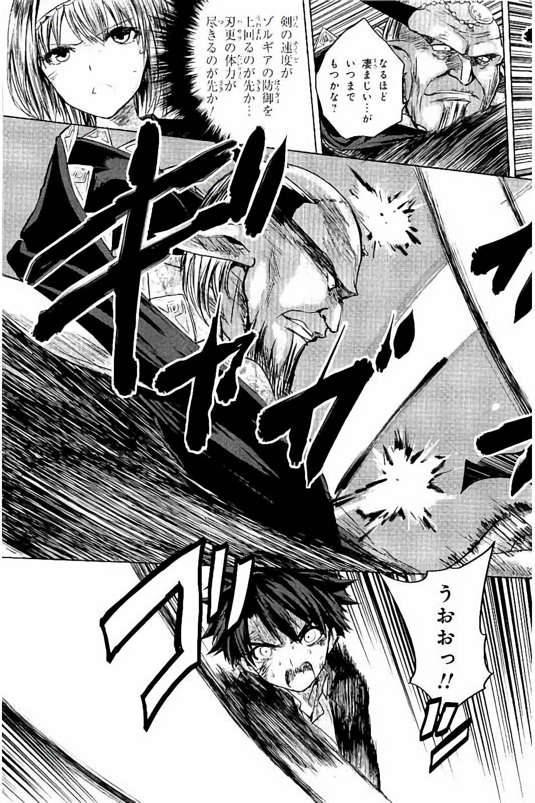SHINMAI MAOU NO KEIYAKUSHA ARASHI! - raw - Chapter 33 - https://jpdd.ccdd.to/JPDD/shinmaimaounokeiyakushaarashi/101705/punw3gu40yh.jpg