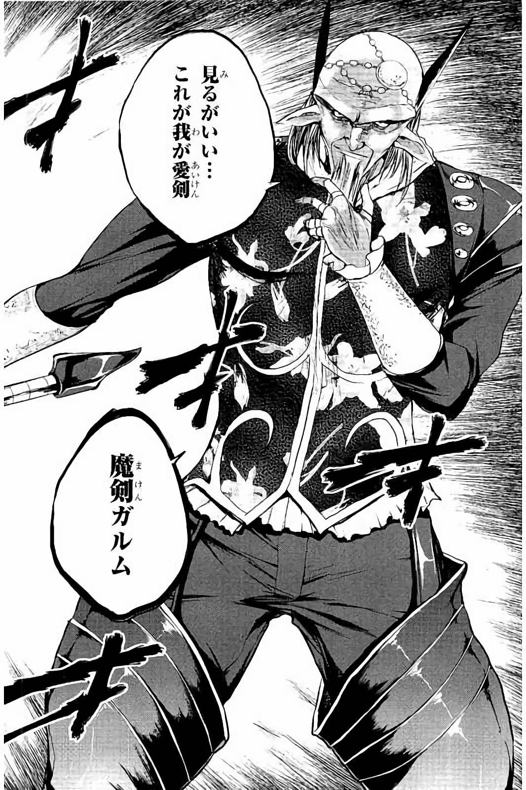 SHINMAI MAOU NO KEIYAKUSHA ARASHI! - raw - Chapter 33 - https://jpdd.ccdd.to/JPDD/shinmaimaounokeiyakushaarashi/101705/wuwqadznsvo.jpg