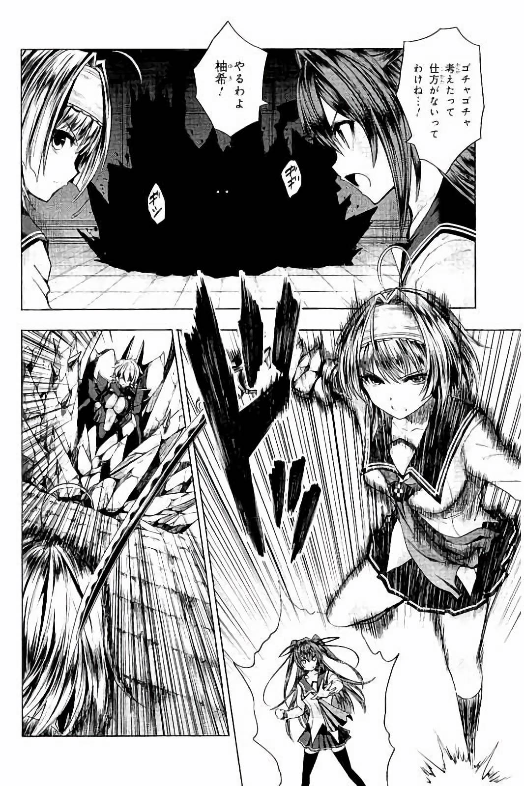SHINMAI MAOU NO KEIYAKUSHA ARASHI! - raw - Chapter 32 - https://jpdd.ccdd.to/JPDD/shinmaimaounokeiyakushaarashi/101706/2cozw3atwfg.jpg