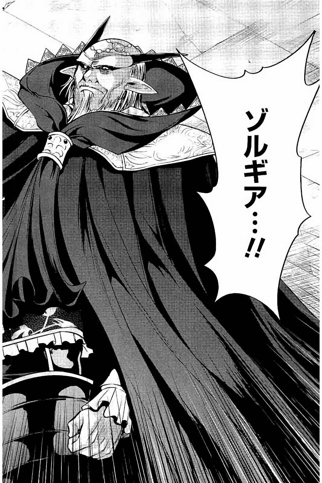 SHINMAI MAOU NO KEIYAKUSHA ARASHI! - raw - Chapter 32 - https://jpdd.ccdd.to/JPDD/shinmaimaounokeiyakushaarashi/101706/30h4k1mo2ql.jpg