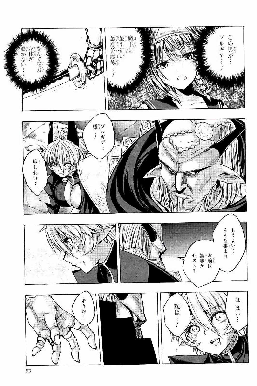 SHINMAI MAOU NO KEIYAKUSHA ARASHI! - raw - Chapter 32 - https://jpdd.ccdd.to/JPDD/shinmaimaounokeiyakushaarashi/101706/abkp2byow5e.jpg