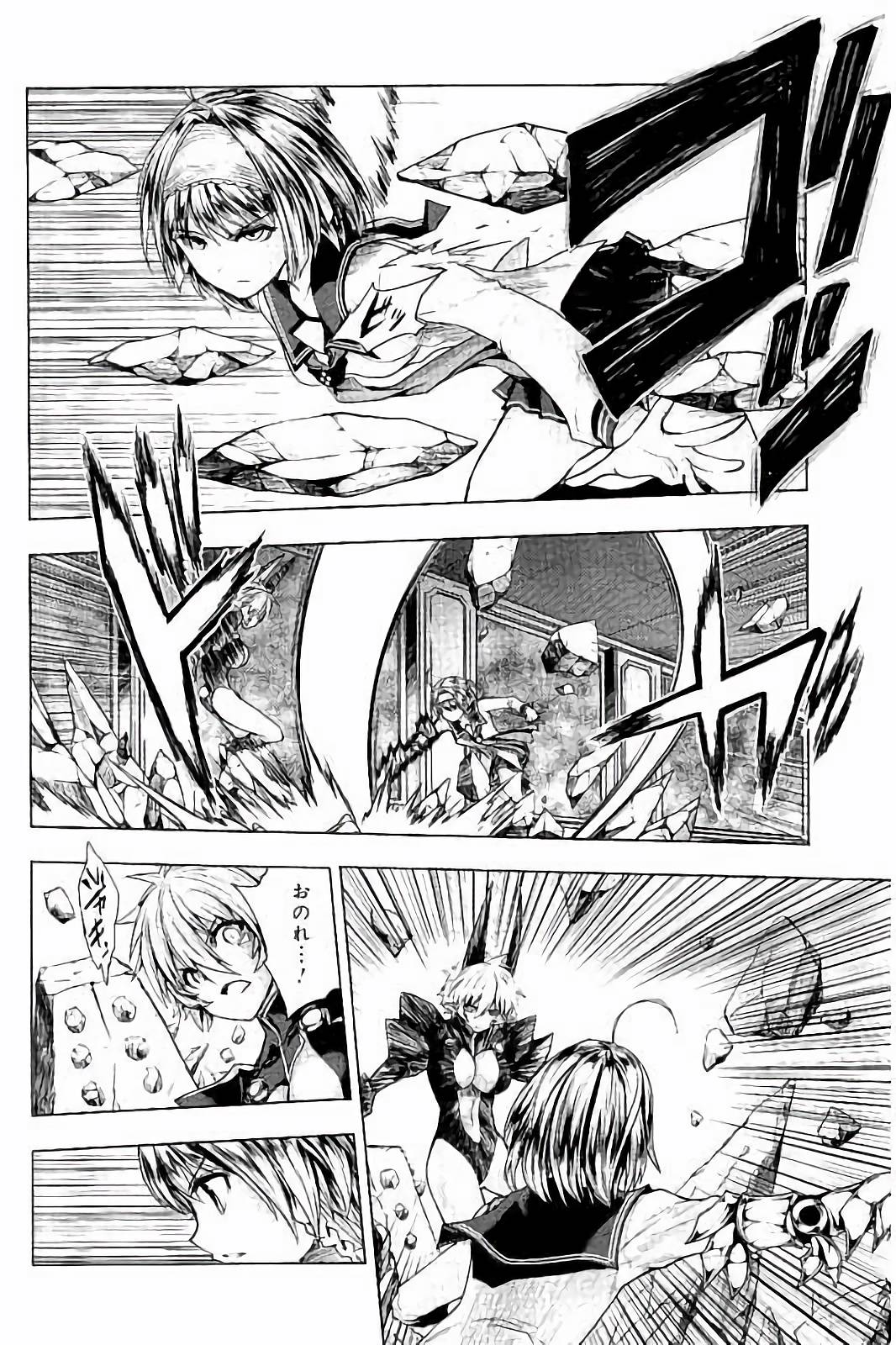 SHINMAI MAOU NO KEIYAKUSHA ARASHI! - raw - Chapter 32 - https://jpdd.ccdd.to/JPDD/shinmaimaounokeiyakushaarashi/101706/dsmj3d5xmna.jpg