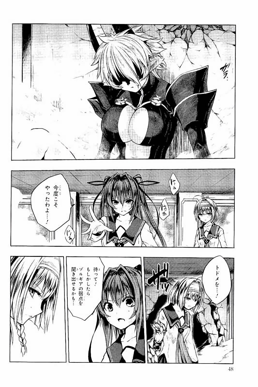 SHINMAI MAOU NO KEIYAKUSHA ARASHI! - raw - Chapter 32 - https://jpdd.ccdd.to/JPDD/shinmaimaounokeiyakushaarashi/101706/iedlmnwgmbh.jpg