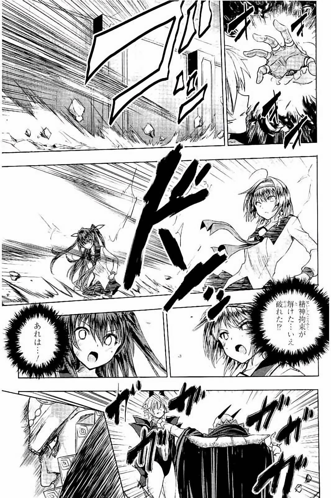 SHINMAI MAOU NO KEIYAKUSHA ARASHI! - raw - Chapter 32 - https://jpdd.ccdd.to/JPDD/shinmaimaounokeiyakushaarashi/101706/jbc4zl4v5n1.jpg