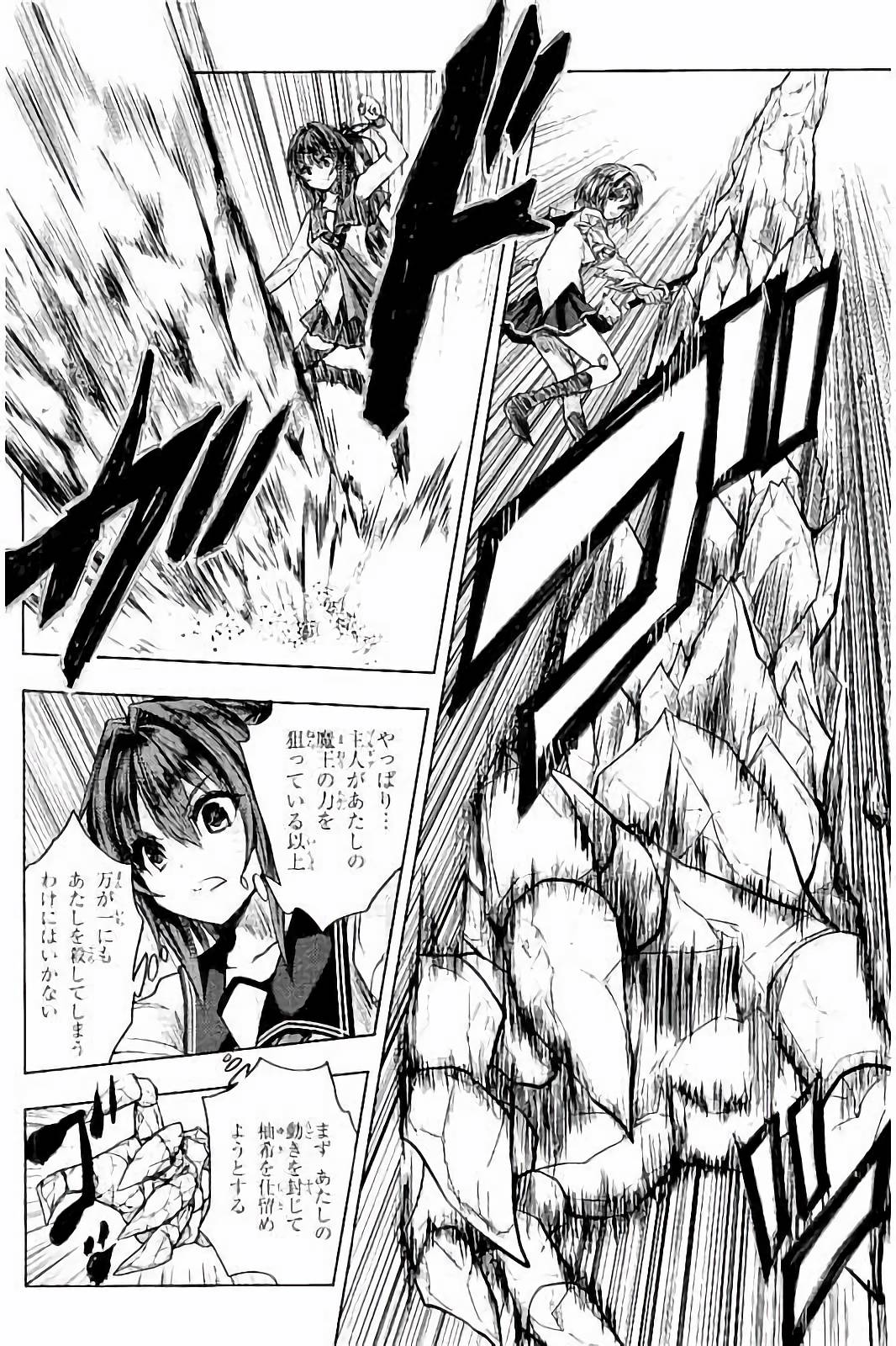 SHINMAI MAOU NO KEIYAKUSHA ARASHI! - raw - Chapter 32 - https://jpdd.ccdd.to/JPDD/shinmaimaounokeiyakushaarashi/101706/kajvip4jycw.jpg