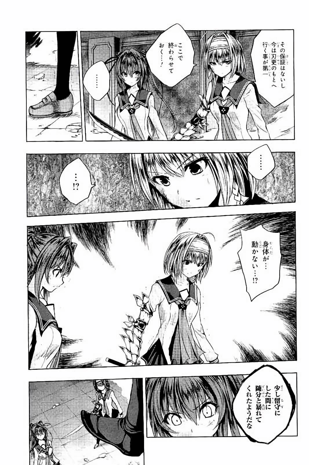 SHINMAI MAOU NO KEIYAKUSHA ARASHI! - raw - Chapter 32 - https://jpdd.ccdd.to/JPDD/shinmaimaounokeiyakushaarashi/101706/pfskqw0wvff.jpg