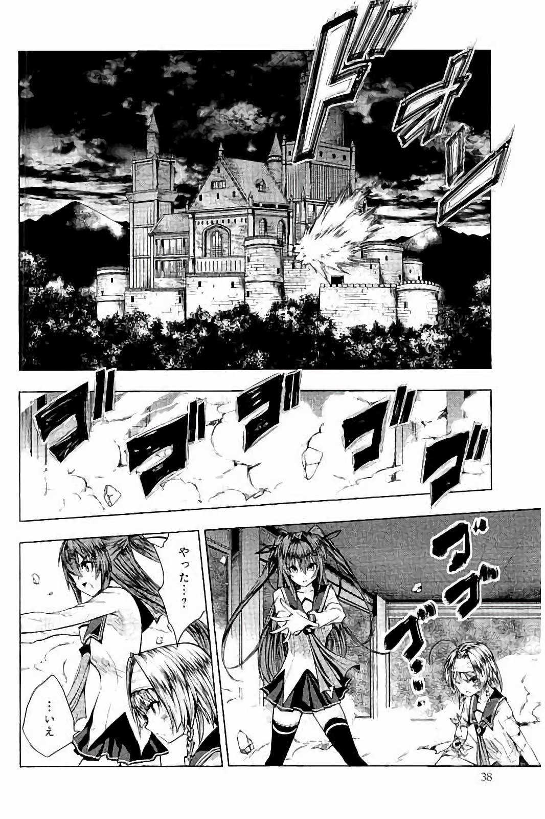 SHINMAI MAOU NO KEIYAKUSHA ARASHI! - raw - Chapter 32 - https://jpdd.ccdd.to/JPDD/shinmaimaounokeiyakushaarashi/101706/ugtr2rdfa3s.jpg
