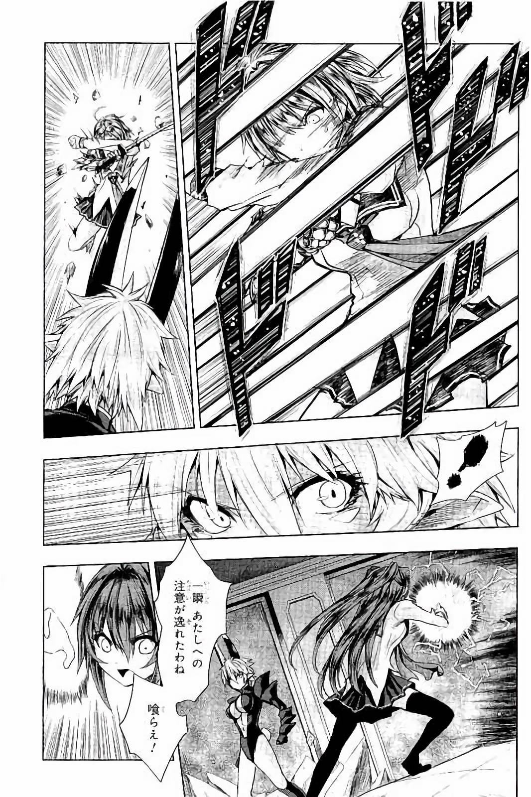 SHINMAI MAOU NO KEIYAKUSHA ARASHI! - raw - Chapter 32 - https://jpdd.ccdd.to/JPDD/shinmaimaounokeiyakushaarashi/101706/w0olwfkmebl.jpg