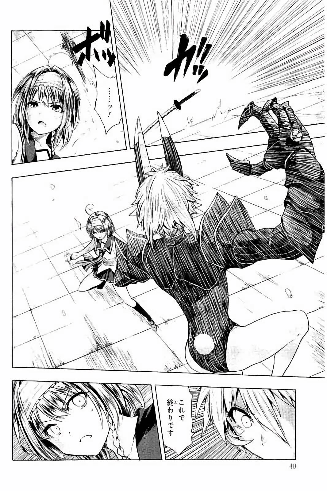 SHINMAI MAOU NO KEIYAKUSHA ARASHI! - raw - Chapter 32 - https://jpdd.ccdd.to/JPDD/shinmaimaounokeiyakushaarashi/101706/w0wy20mkzxc.jpg