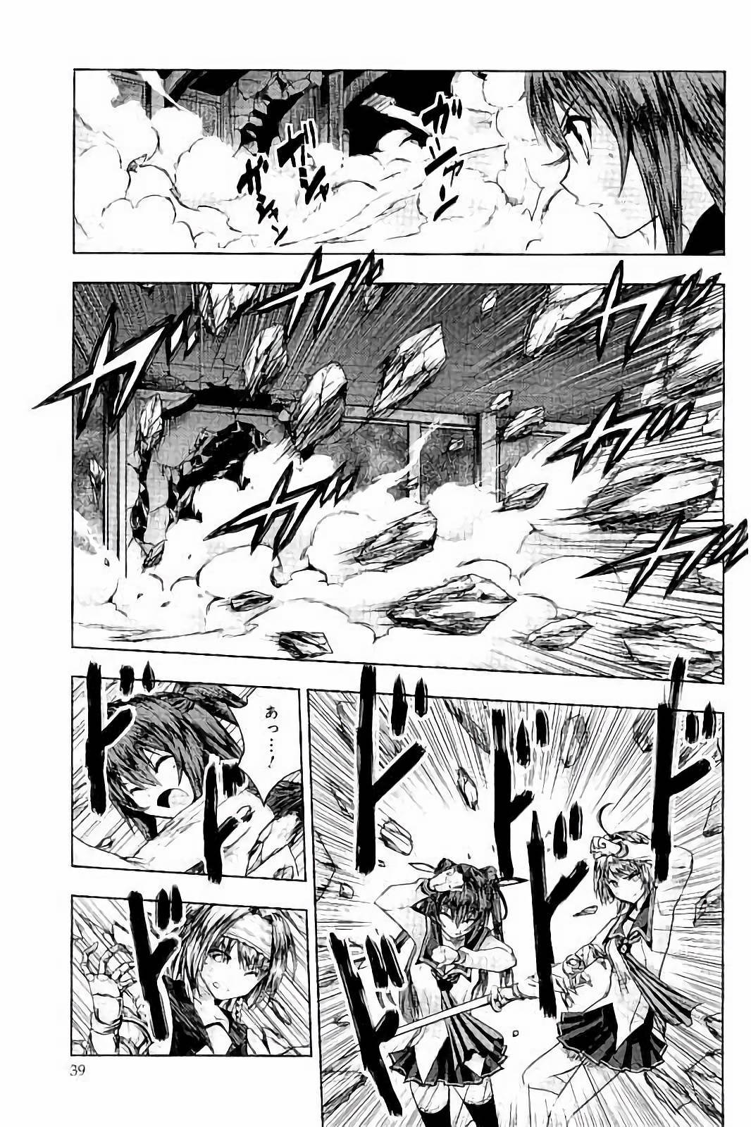 SHINMAI MAOU NO KEIYAKUSHA ARASHI! - raw - Chapter 32 - https://jpdd.ccdd.to/JPDD/shinmaimaounokeiyakushaarashi/101706/z4q35mkoppr.jpg