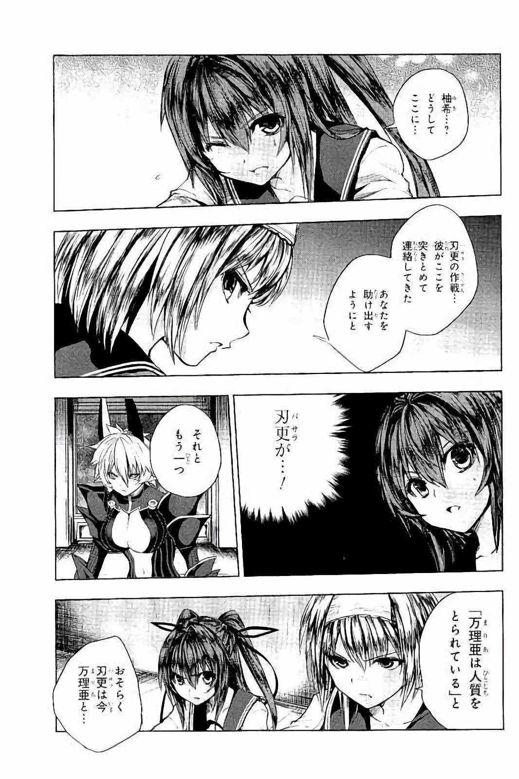 SHINMAI MAOU NO KEIYAKUSHA ARASHI! - raw - Chapter 31 - https://jpdd.ccdd.to/JPDD/shinmaimaounokeiyakushaarashi/101707/0ed5vz0rjyk.jpg