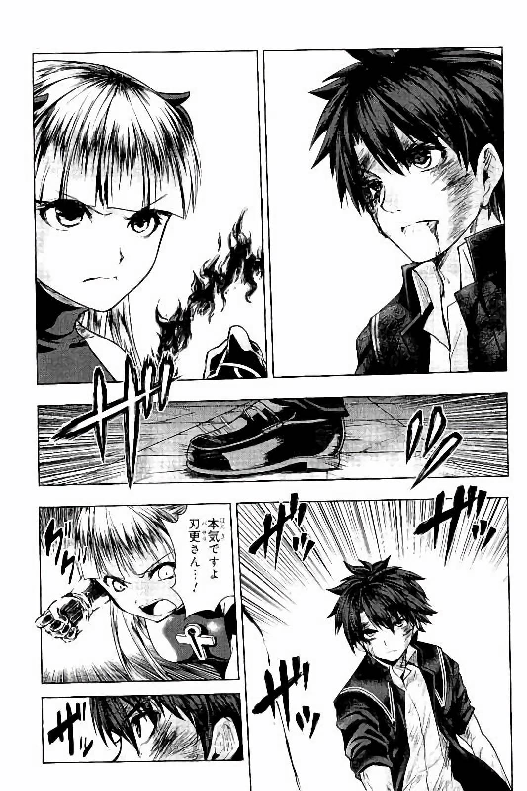 SHINMAI MAOU NO KEIYAKUSHA ARASHI! - raw - Chapter 31 - https://jpdd.ccdd.to/JPDD/shinmaimaounokeiyakushaarashi/101707/10ryiahqpfo.jpg