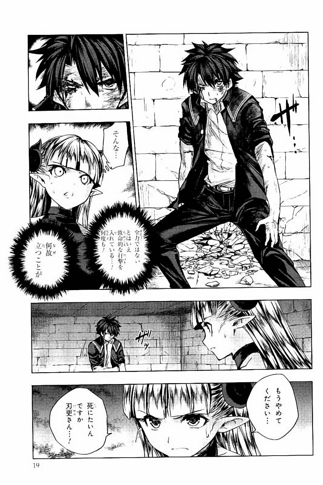 SHINMAI MAOU NO KEIYAKUSHA ARASHI! - raw - Chapter 31 - https://jpdd.ccdd.to/JPDD/shinmaimaounokeiyakushaarashi/101707/2m3wzv5efls.jpg