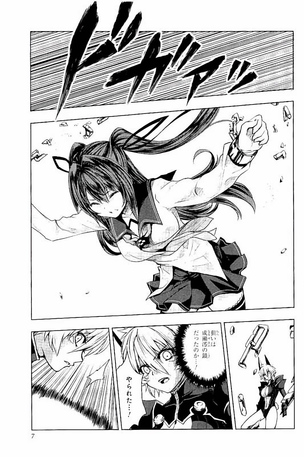 SHINMAI MAOU NO KEIYAKUSHA ARASHI! - raw - Chapter 31 - https://jpdd.ccdd.to/JPDD/shinmaimaounokeiyakushaarashi/101707/3ifw002t50n.jpg