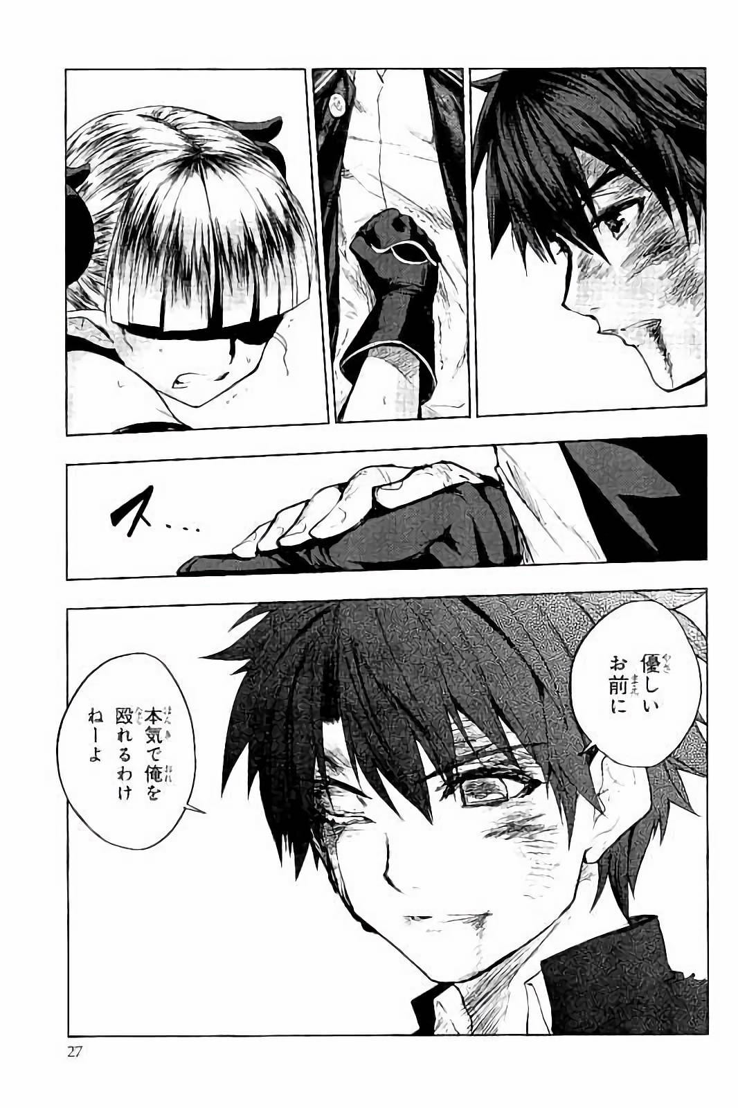 SHINMAI MAOU NO KEIYAKUSHA ARASHI! - raw - Chapter 31 - https://jpdd.ccdd.to/JPDD/shinmaimaounokeiyakushaarashi/101707/dgvbxc0v1wy.jpg