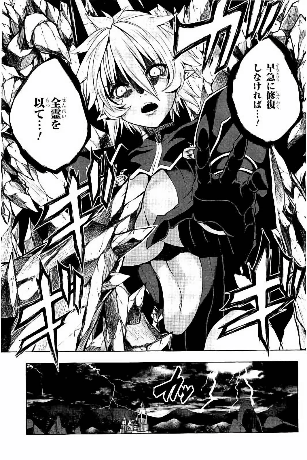 SHINMAI MAOU NO KEIYAKUSHA ARASHI! - raw - Chapter 31 - https://jpdd.ccdd.to/JPDD/shinmaimaounokeiyakushaarashi/101707/fwhhzgyzcxq.jpg