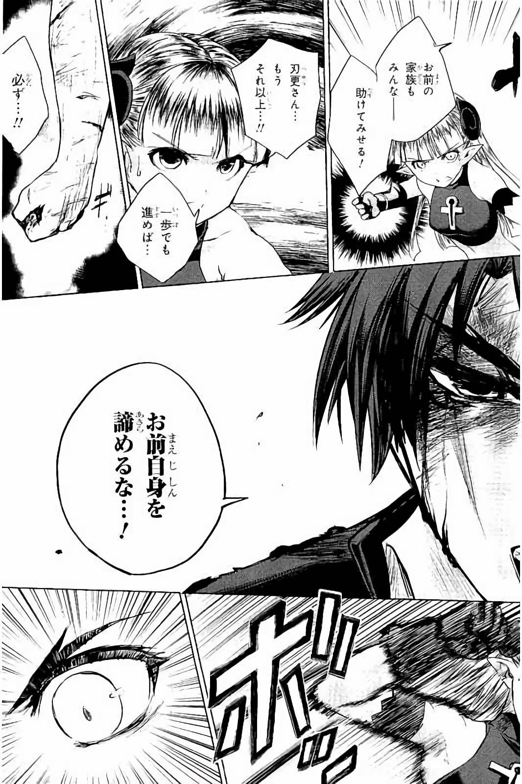 SHINMAI MAOU NO KEIYAKUSHA ARASHI! - raw - Chapter 31 - https://jpdd.ccdd.to/JPDD/shinmaimaounokeiyakushaarashi/101707/movwyjpd2wk.jpg