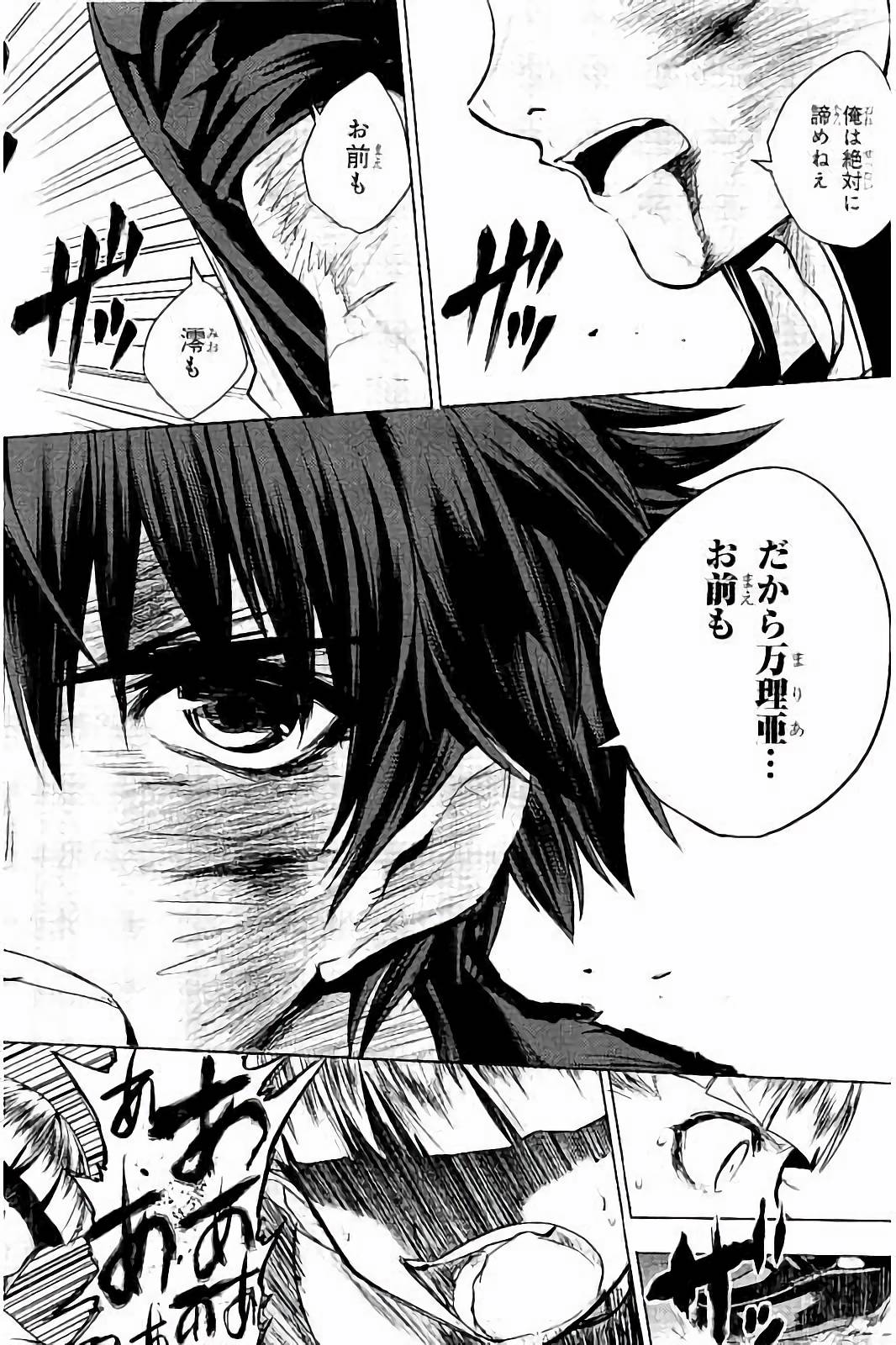 SHINMAI MAOU NO KEIYAKUSHA ARASHI! - raw - Chapter 31 - https://jpdd.ccdd.to/JPDD/shinmaimaounokeiyakushaarashi/101707/waybhhoiuav.jpg