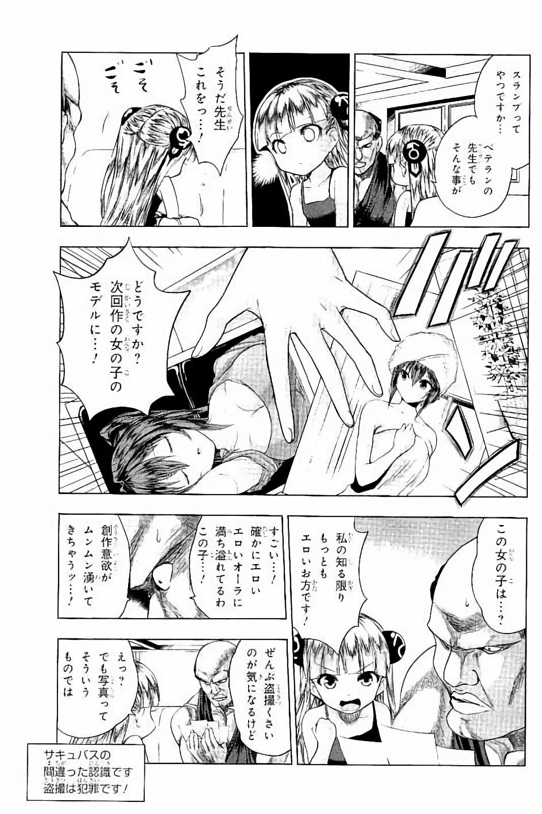 SHINMAI MAOU NO KEIYAKUSHA ARASHI! - raw - Chapter 30.5 - https://jpdd.ccdd.to/JPDD/shinmaimaounokeiyakushaarashi/101708/4nwx2zwvosp.jpg
