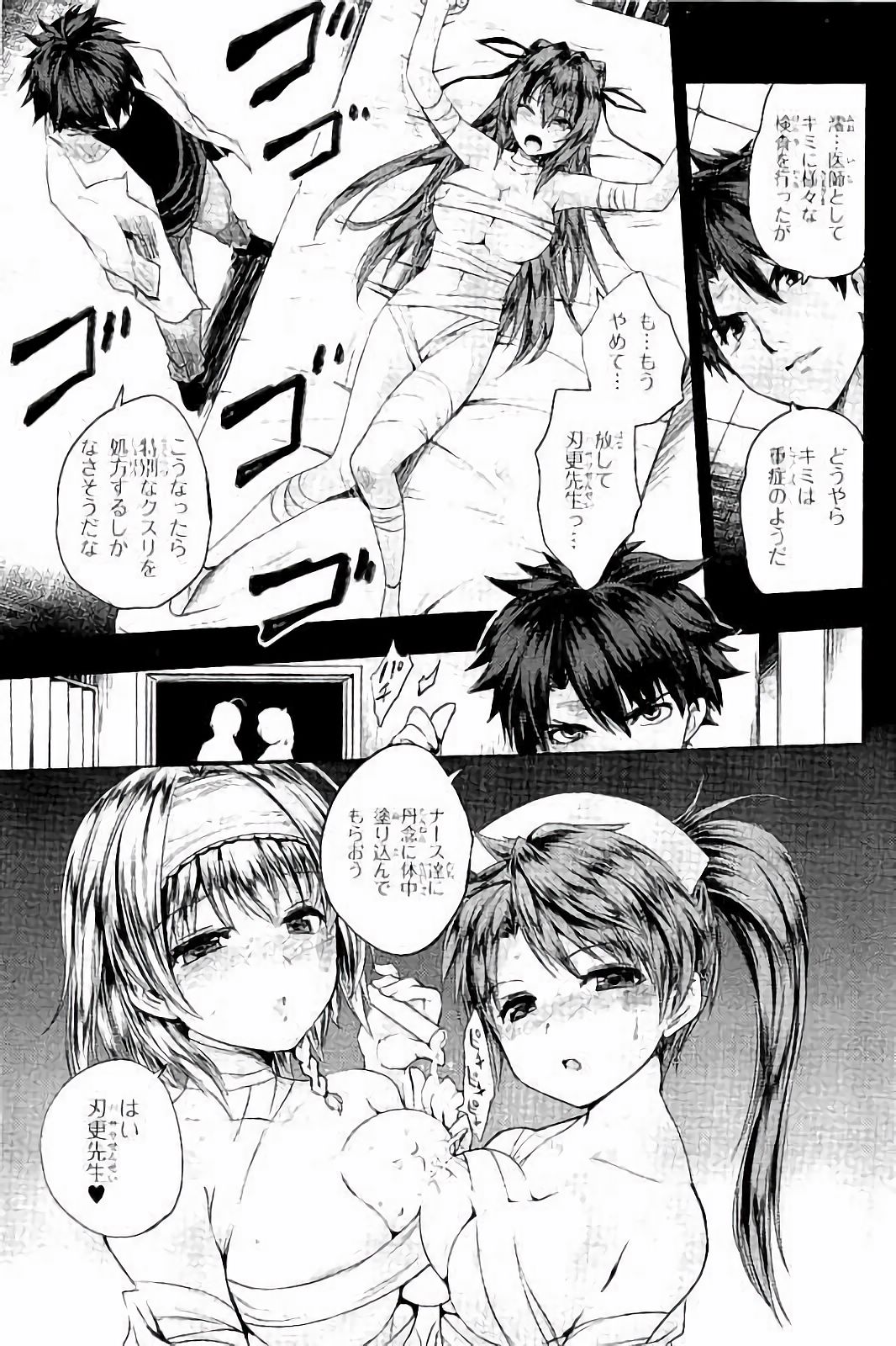 SHINMAI MAOU NO KEIYAKUSHA ARASHI! - raw - Chapter 30.5 - https://jpdd.ccdd.to/JPDD/shinmaimaounokeiyakushaarashi/101708/wefrjbivlxt.jpg