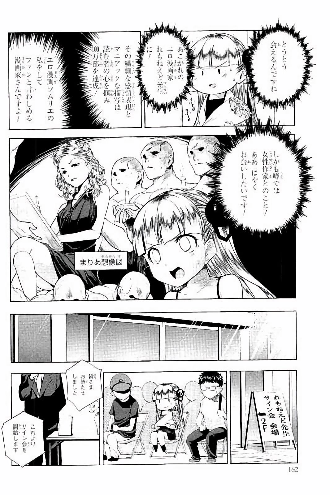 SHINMAI MAOU NO KEIYAKUSHA ARASHI! - raw - Chapter 30.5 - https://jpdd.ccdd.to/JPDD/shinmaimaounokeiyakushaarashi/101708/x5akkhvbemr.jpg