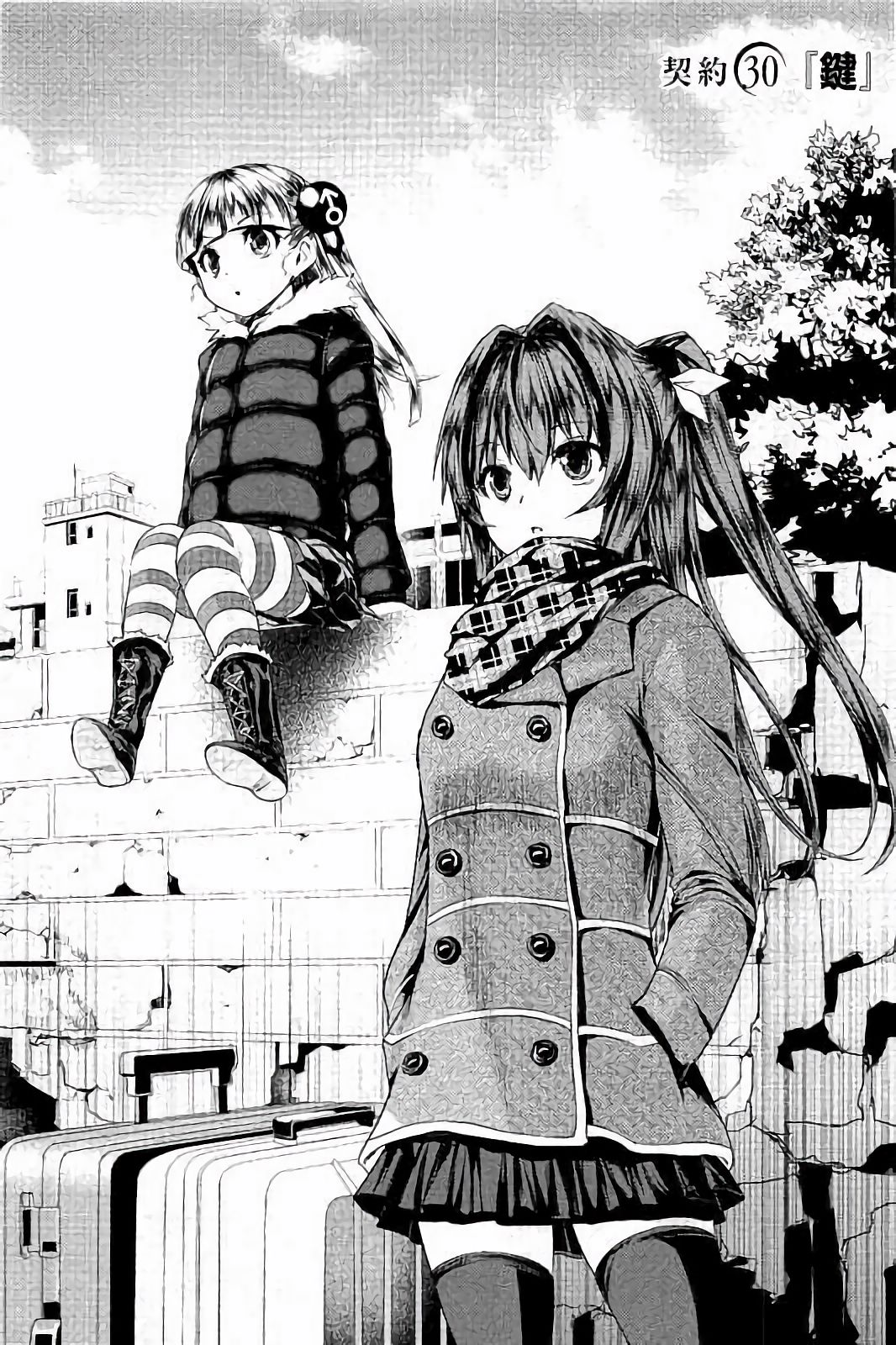 SHINMAI MAOU NO KEIYAKUSHA ARASHI! - raw - Chapter 30 - https://jpdd.ccdd.to/JPDD/shinmaimaounokeiyakushaarashi/101709/1bp0vkywksc.jpg