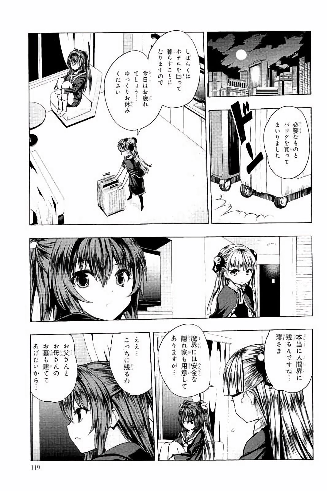 SHINMAI MAOU NO KEIYAKUSHA ARASHI! - raw - Chapter 30 - https://jpdd.ccdd.to/JPDD/shinmaimaounokeiyakushaarashi/101709/jx5ui4zun3v.jpg