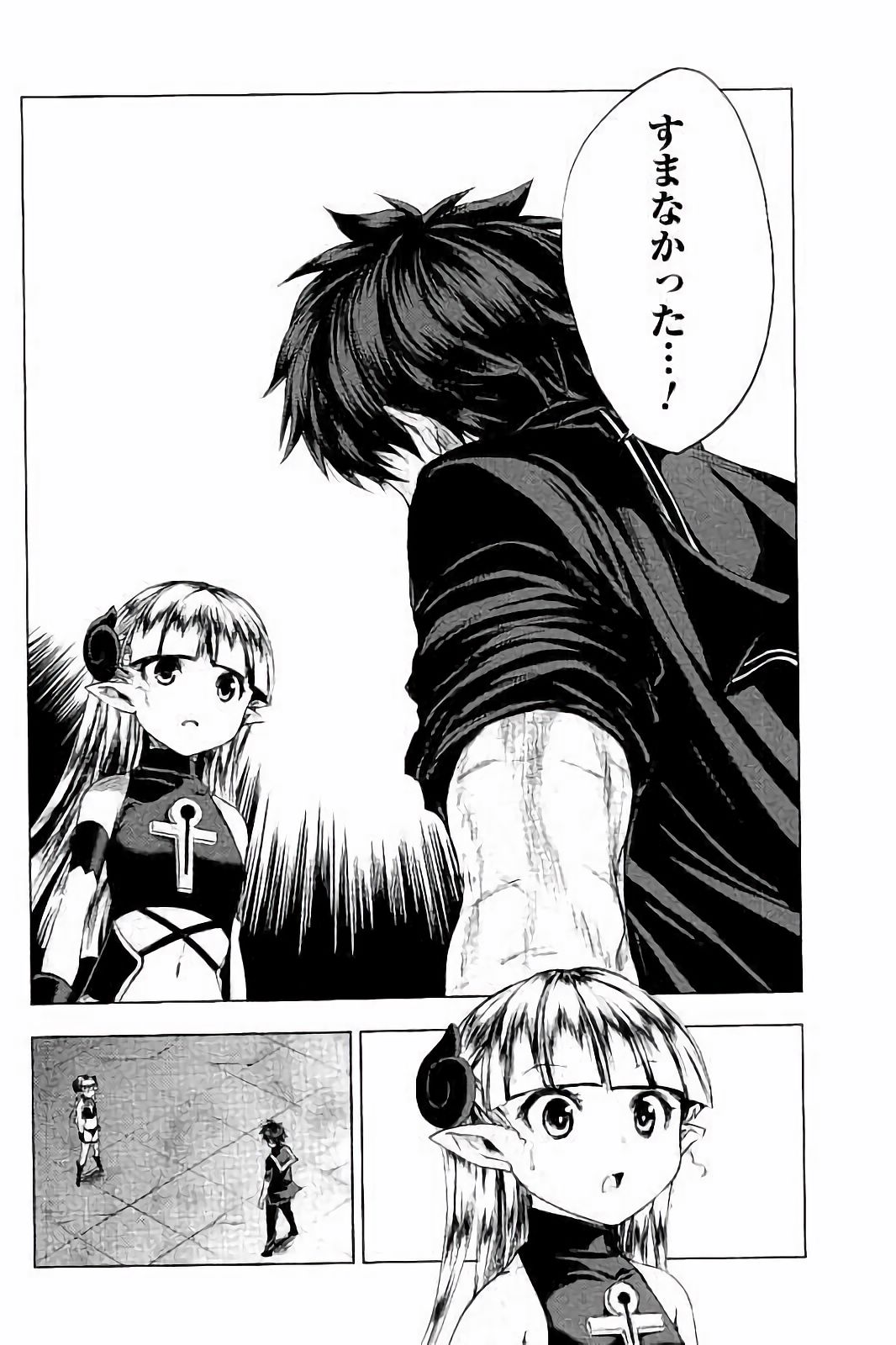 SHINMAI MAOU NO KEIYAKUSHA ARASHI! - raw - Chapter 30 - https://jpdd.ccdd.to/JPDD/shinmaimaounokeiyakushaarashi/101709/jyi0fjtgksp.jpg