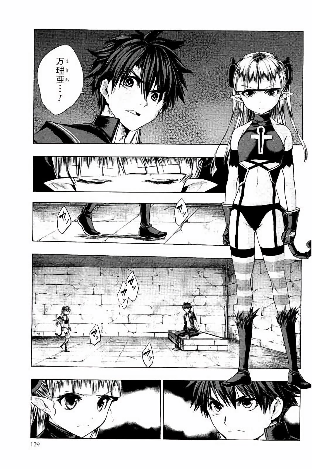 SHINMAI MAOU NO KEIYAKUSHA ARASHI! - raw - Chapter 30 - https://jpdd.ccdd.to/JPDD/shinmaimaounokeiyakushaarashi/101709/uoqgyalnzvp.jpg