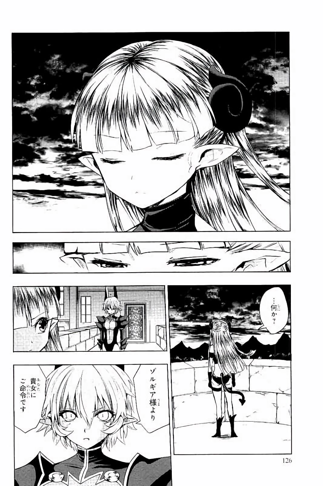 SHINMAI MAOU NO KEIYAKUSHA ARASHI! - raw - Chapter 30 - https://jpdd.ccdd.to/JPDD/shinmaimaounokeiyakushaarashi/101709/w5irxsa4mmg.jpg