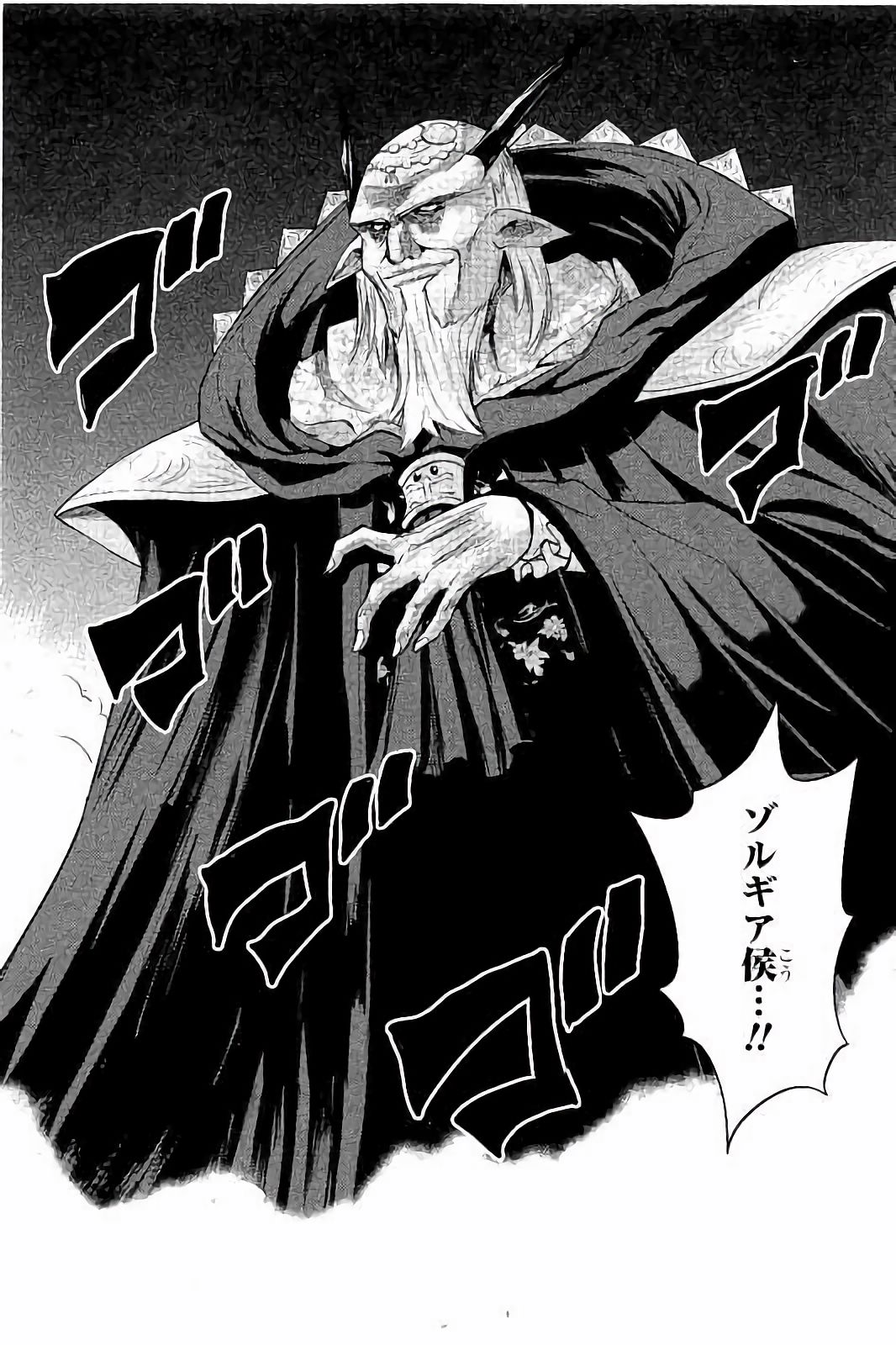 SHINMAI MAOU NO KEIYAKUSHA ARASHI! - raw - Chapter 29 - https://jpdd.ccdd.to/JPDD/shinmaimaounokeiyakushaarashi/101710/jchl5g1hkjz.jpg