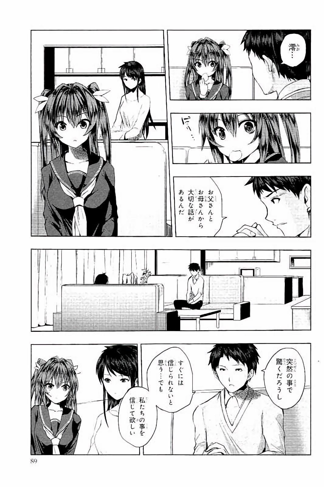 SHINMAI MAOU NO KEIYAKUSHA ARASHI! - raw - Chapter 29 - https://jpdd.ccdd.to/JPDD/shinmaimaounokeiyakushaarashi/101710/liuklrtlgwu.jpg