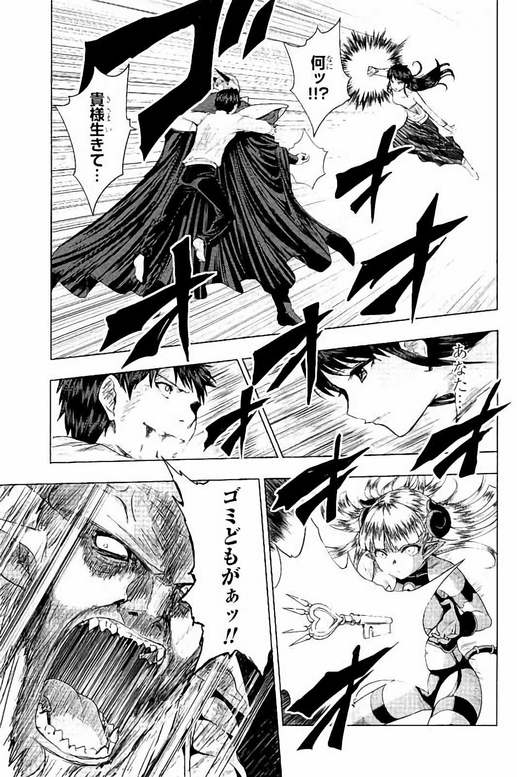 SHINMAI MAOU NO KEIYAKUSHA ARASHI! - raw - Chapter 29 - https://jpdd.ccdd.to/JPDD/shinmaimaounokeiyakushaarashi/101710/mjwhh4zioiv.jpg
