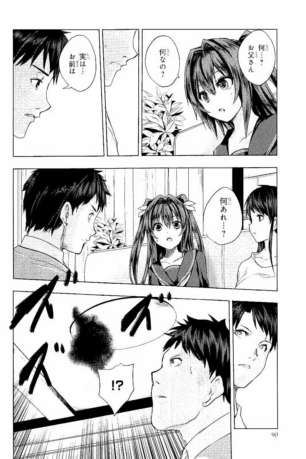 SHINMAI MAOU NO KEIYAKUSHA ARASHI! - raw - Chapter 29 - https://jpdd.ccdd.to/JPDD/shinmaimaounokeiyakushaarashi/101710/o4x2r2jaksf.jpg