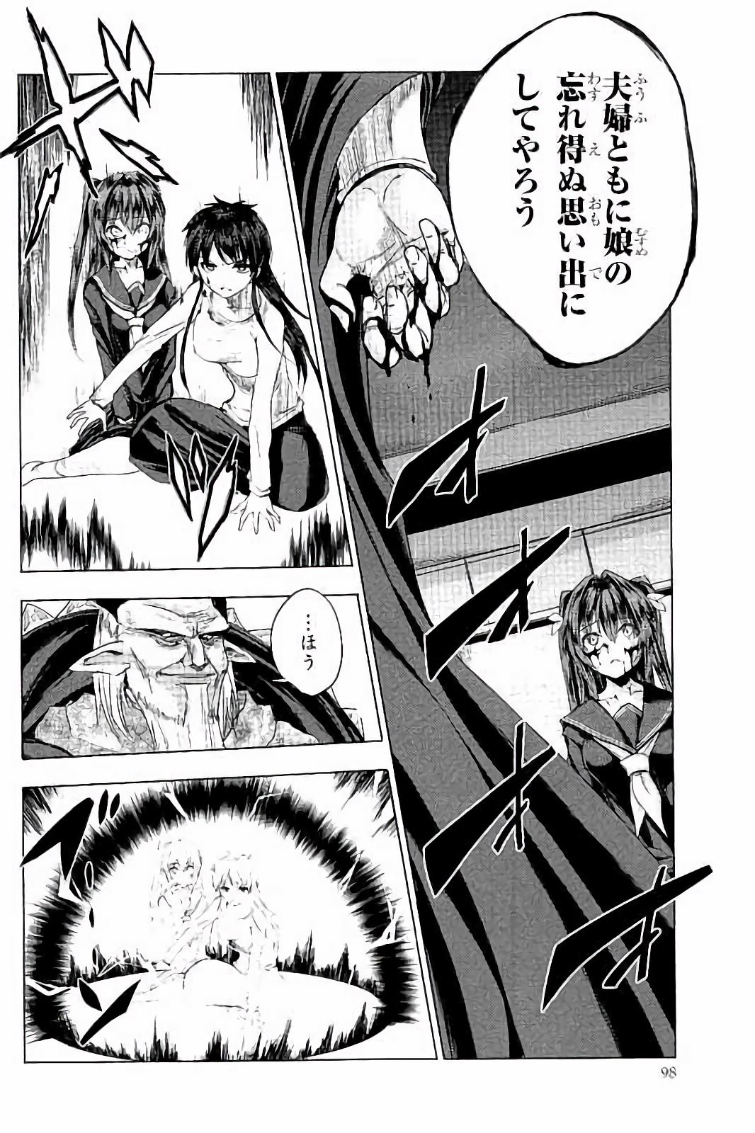 SHINMAI MAOU NO KEIYAKUSHA ARASHI! - raw - Chapter 29 - https://jpdd.ccdd.to/JPDD/shinmaimaounokeiyakushaarashi/101710/oonq1i5kimt.jpg