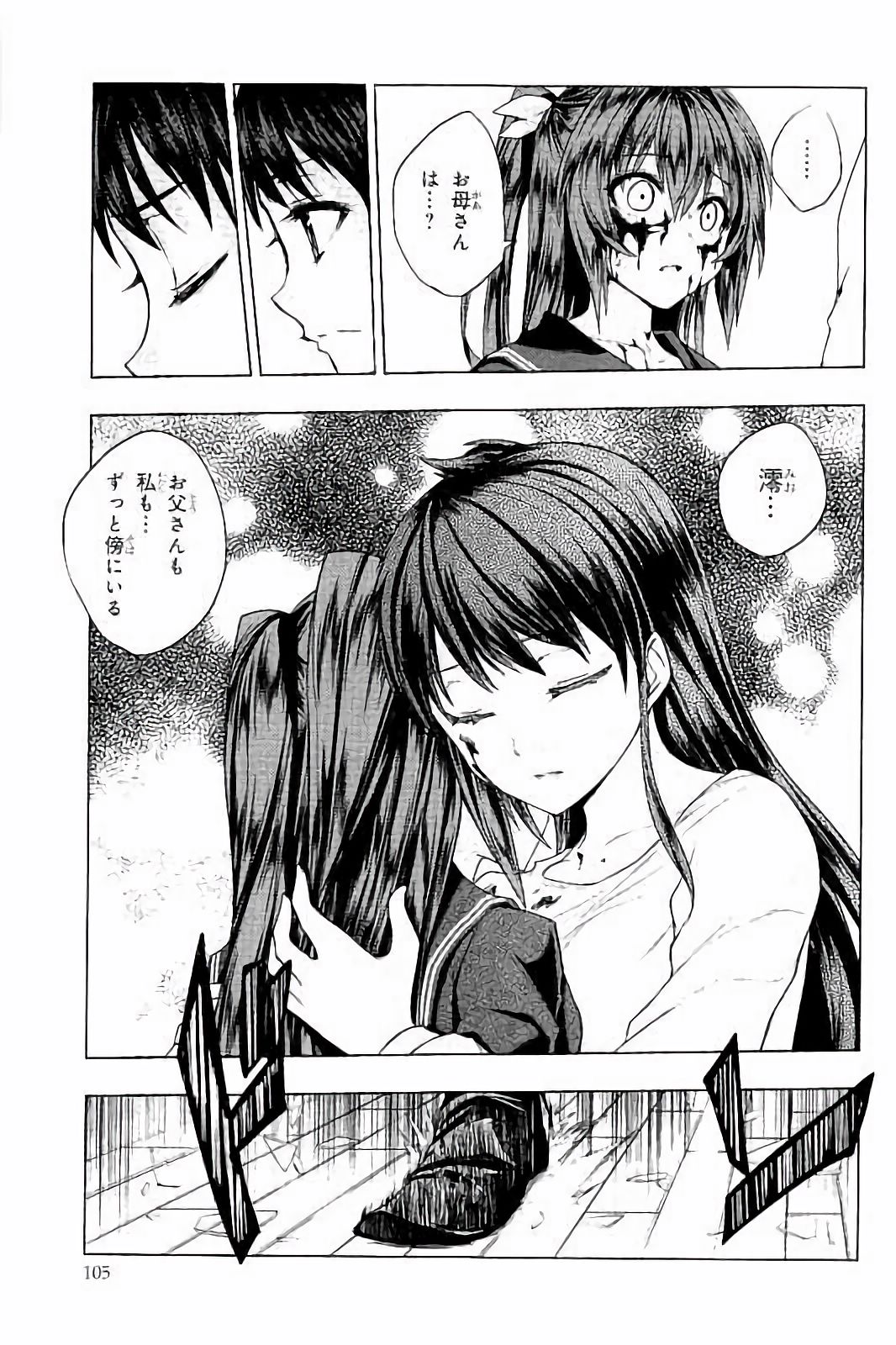 SHINMAI MAOU NO KEIYAKUSHA ARASHI! - raw - Chapter 29 - https://jpdd.ccdd.to/JPDD/shinmaimaounokeiyakushaarashi/101710/yorvah1wycp.jpg