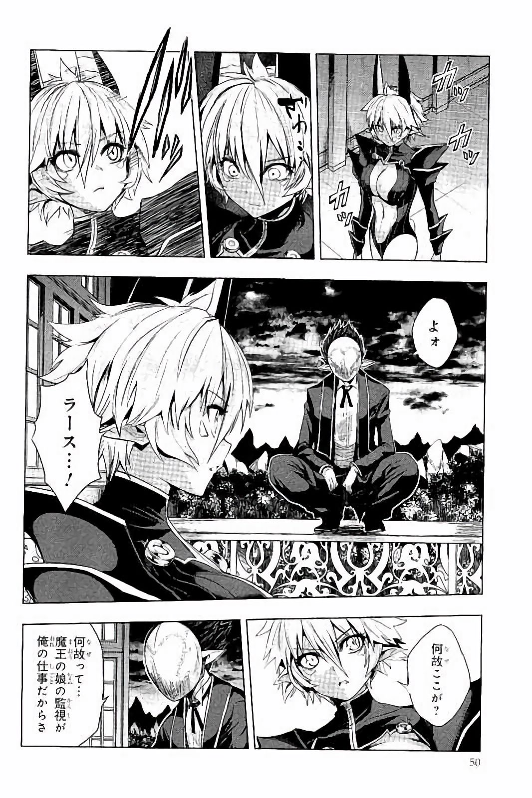 SHINMAI MAOU NO KEIYAKUSHA ARASHI! - raw - Chapter 28 - https://jpdd.ccdd.to/JPDD/shinmaimaounokeiyakushaarashi/101712/1lt5zgujd24.jpg