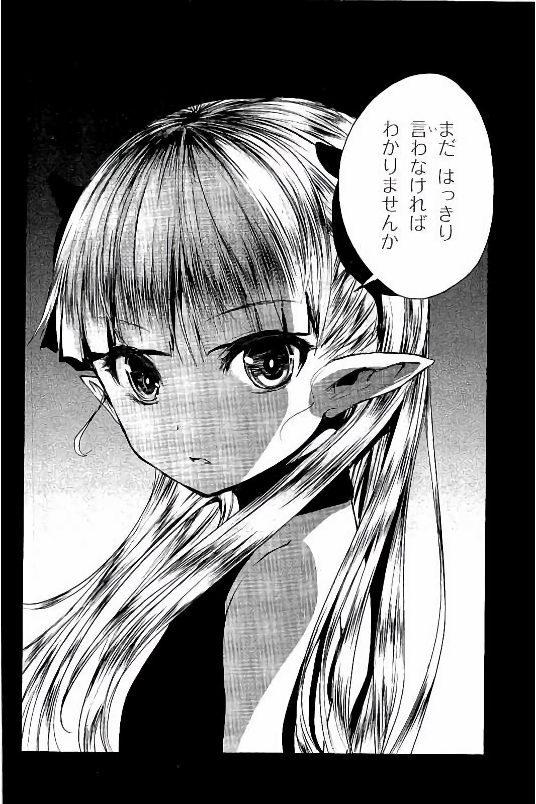 SHINMAI MAOU NO KEIYAKUSHA ARASHI! - raw - Chapter 28 - https://jpdd.ccdd.to/JPDD/shinmaimaounokeiyakushaarashi/101712/5rlewljrbum.jpg
