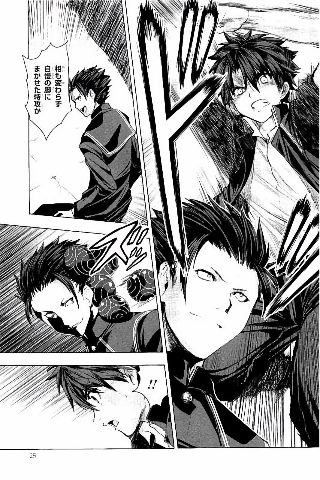 SHINMAI MAOU NO KEIYAKUSHA ARASHI! - raw - Chapter 28 - https://jpdd.ccdd.to/JPDD/shinmaimaounokeiyakushaarashi/101712/tsjyyyg3qop.jpg