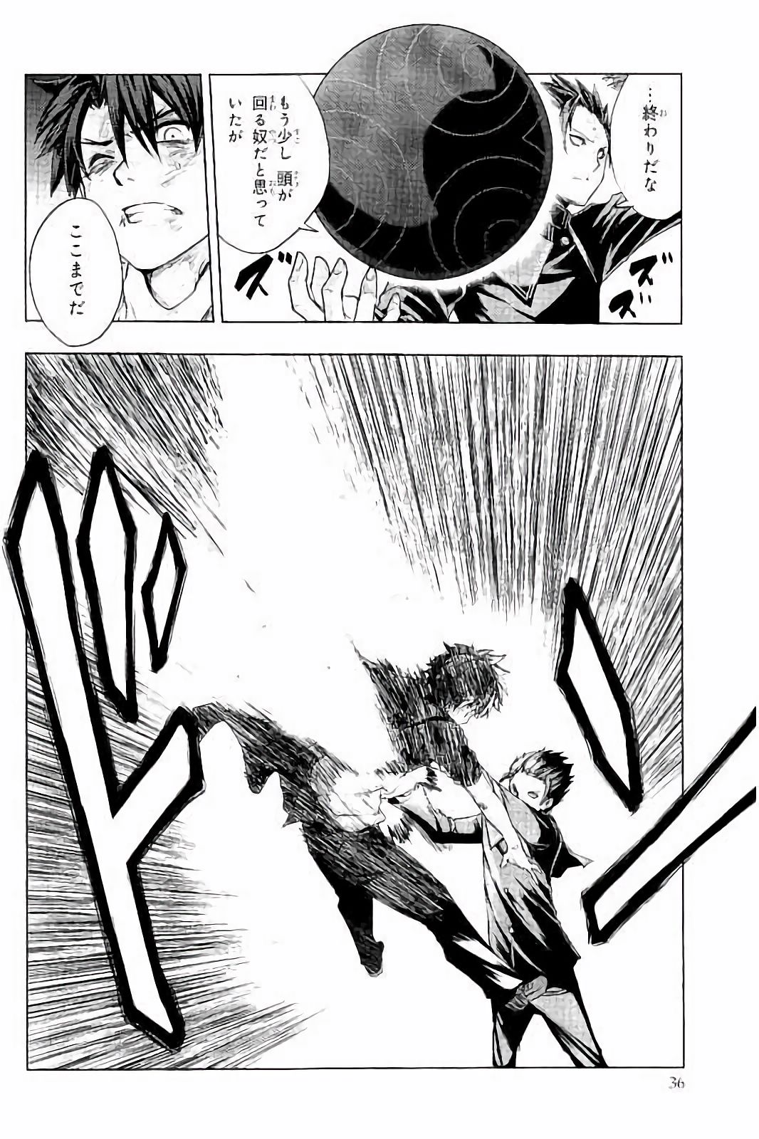 SHINMAI MAOU NO KEIYAKUSHA ARASHI! - raw - Chapter 28 - https://jpdd.ccdd.to/JPDD/shinmaimaounokeiyakushaarashi/101712/ulhavblsm3d.jpg