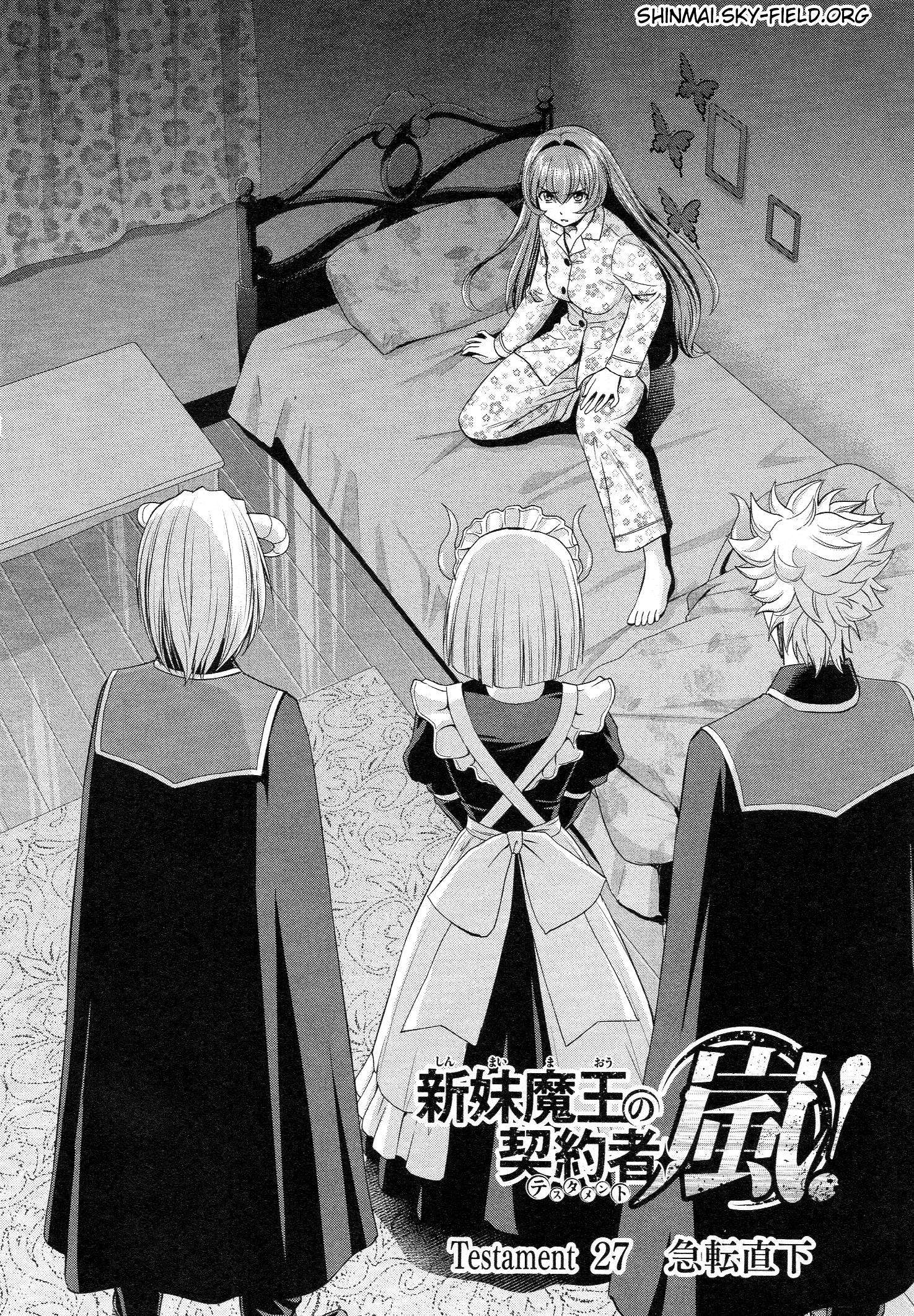 SHINMAI MAOU NO KEIYAKUSHA ARASHI! - raw - Chapter 27 - https://jpdd.ccdd.to/JPDD/shinmaimaounokeiyakushaarashi/126802/402g3lf2ftg.jpg